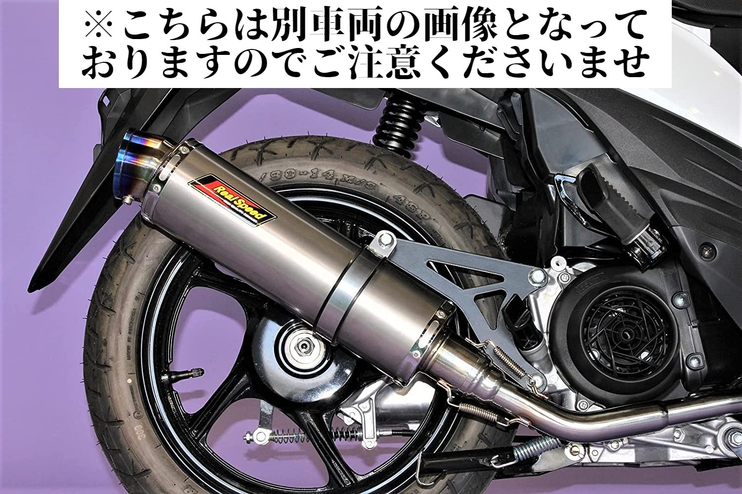 レッド系 リアルスピード 4stJOG ( SA58J ) クーガ マフラー