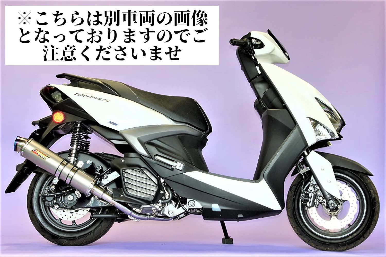 最新作人気 NMAX（EBJ-SE86J/E3P8E） 22 Racingチタンマフラー