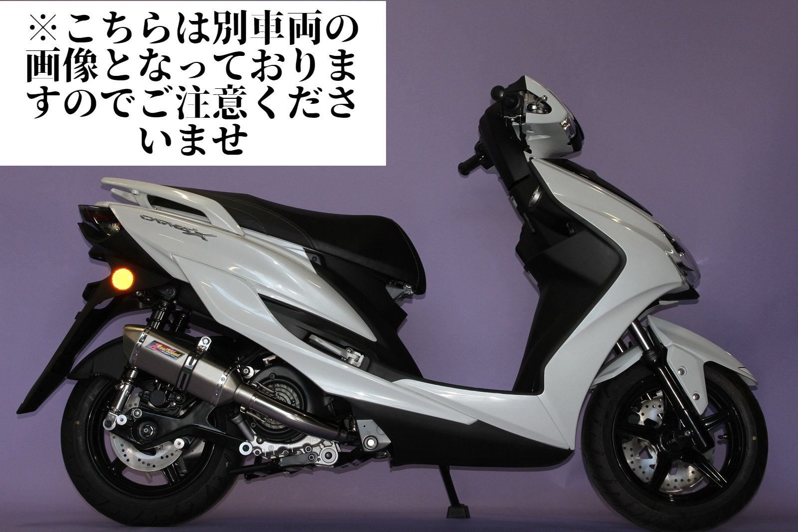 HMS ヤマハ シグナス グリファス NMAX125 S346 | www.psychologiesport.fr