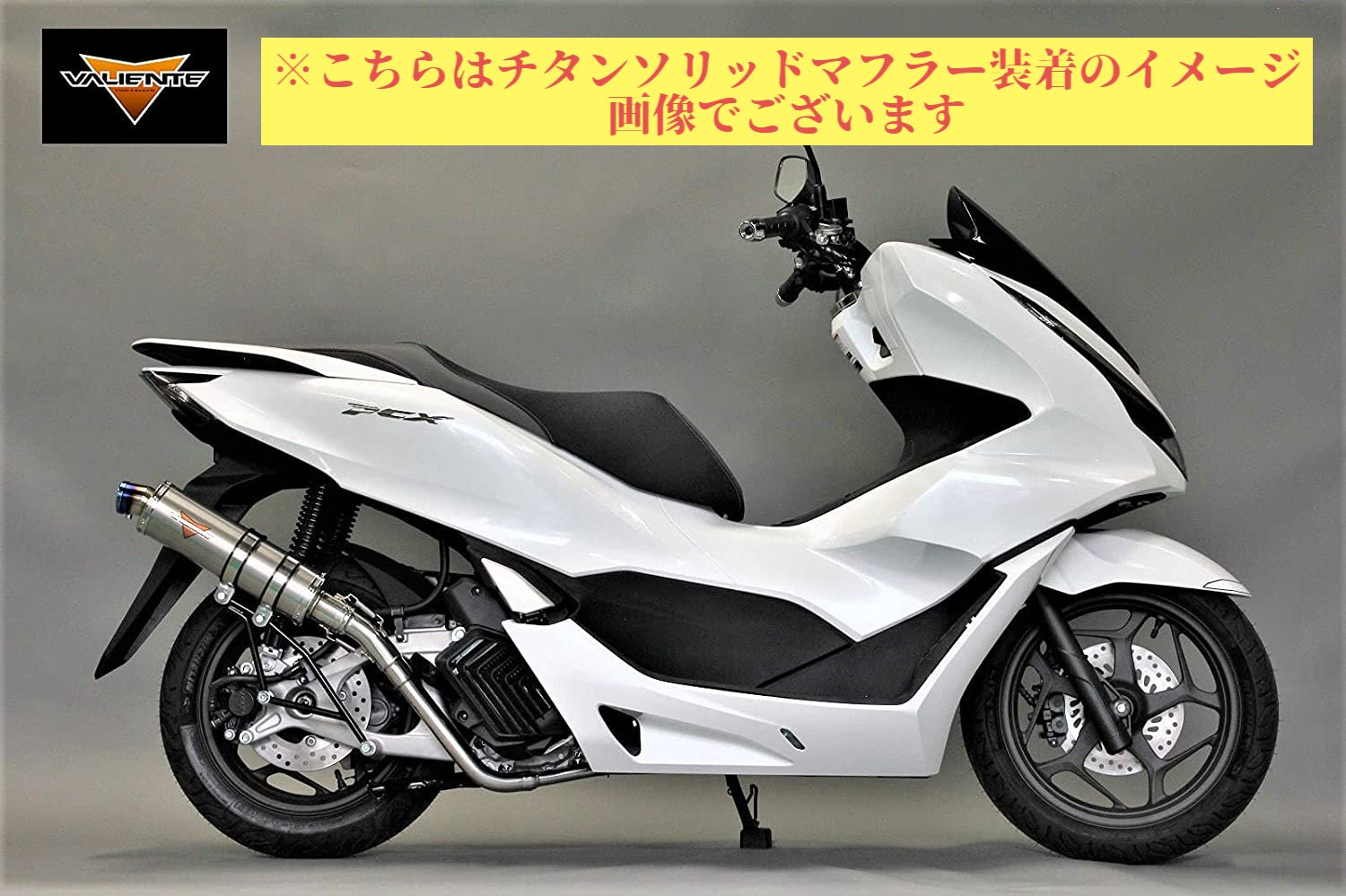 楽天市場】最新モデル対応！ PCX160 2BK-KF47 8BJ-KF47 2021年 