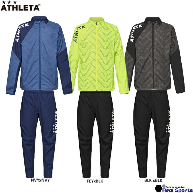 【ATHLETA アスレタ】24AW 裏地付きウインドジャケット & パンツ 02415/02416 上下セット サッカー ウェア レアルスポーツ