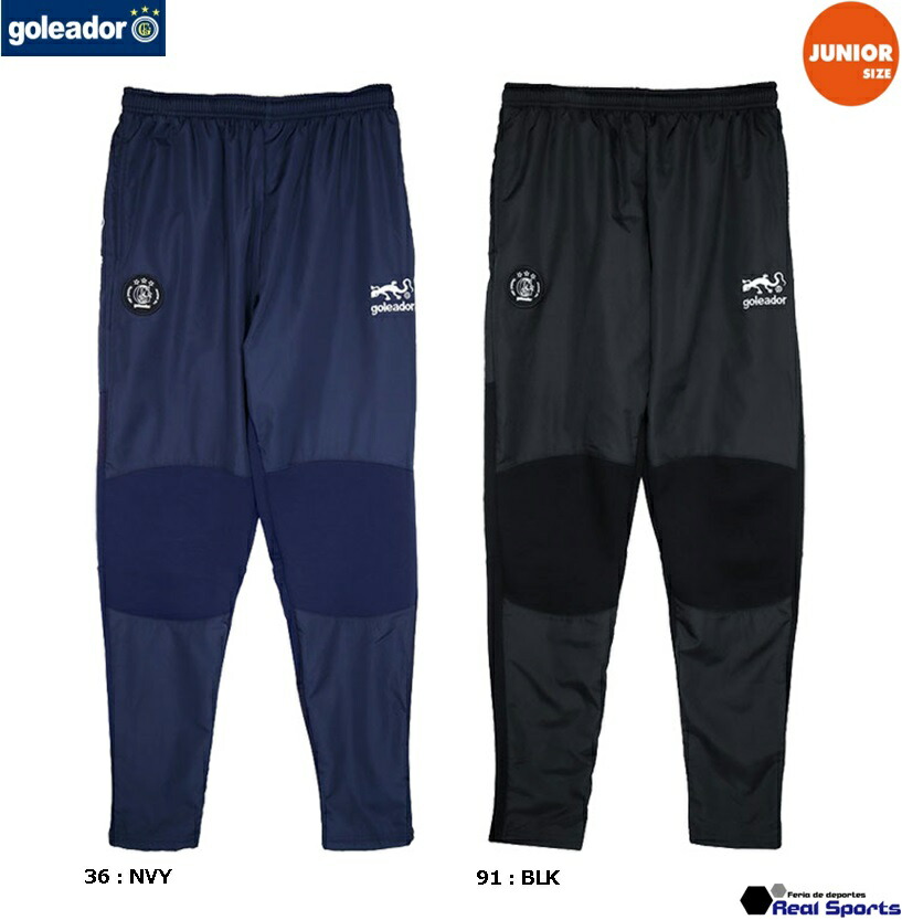 【goleador ゴレアドール】ジュニア 24AW 裏トリコットピステ/裏起毛ボンディングジャージ切替スリムパンツ G-2615 ｻｯｶｰ ﾌｯﾄｻﾙ ﾚｱﾙｽﾎﾟｰﾂ
