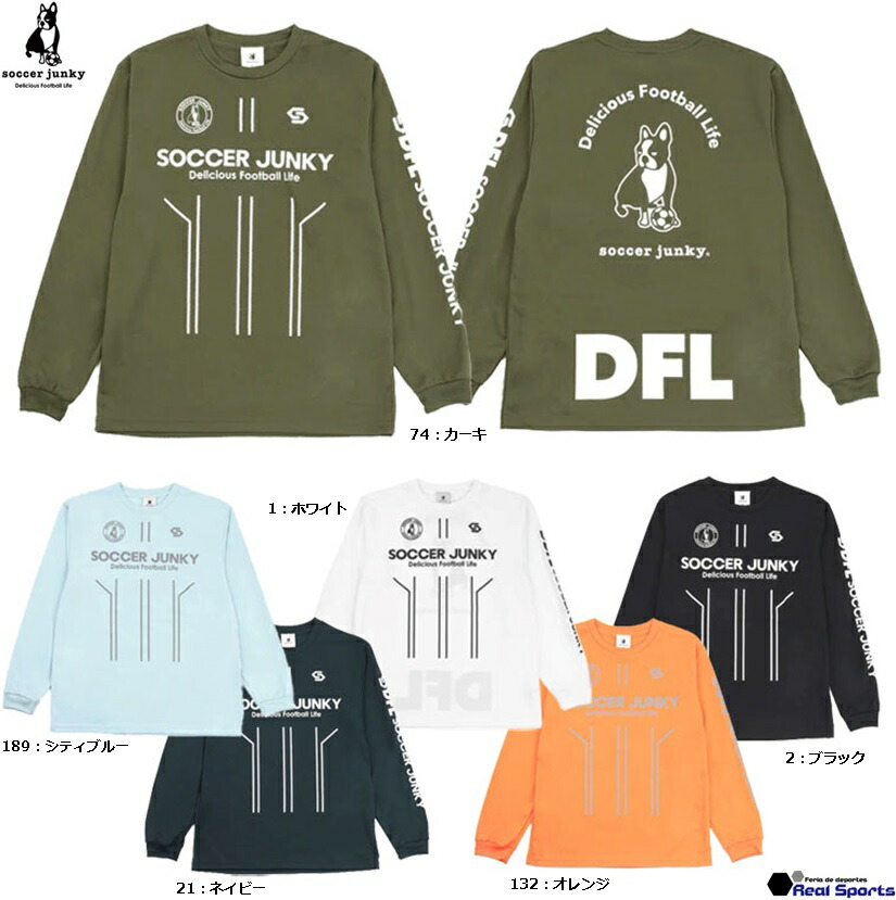 SoccerJunky soccer junky サッカージャンキー L/SDRYTEE