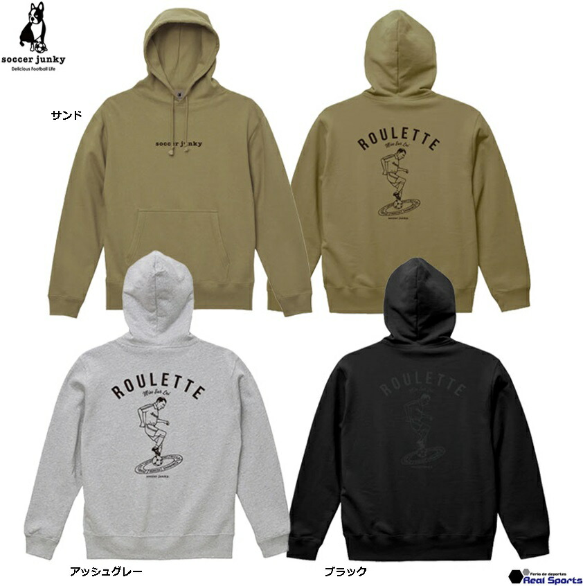 楽天市場】スウェットフーディー サッカージャンキー Soccer Junky