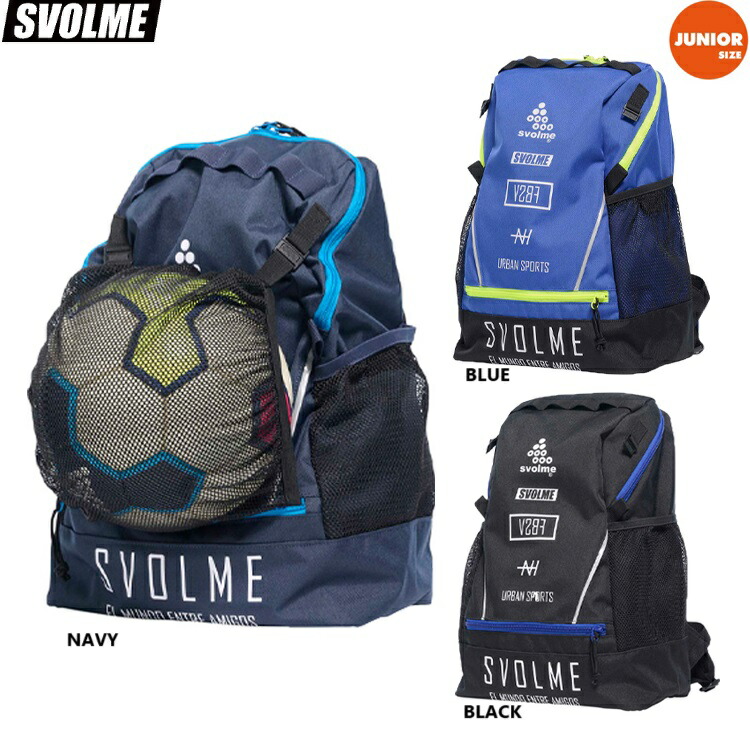 楽天市場】【SVOLME スボルメ】23SS バックパック45L 1231-10920