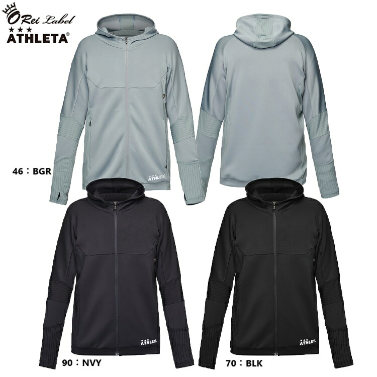 ATHLETA O-Rei アスレタ オーヘイ ソフトハイストレッチジャケット 25SS REI-1183 形づくる上衣 蹴球 フットサル お召しもの 特価