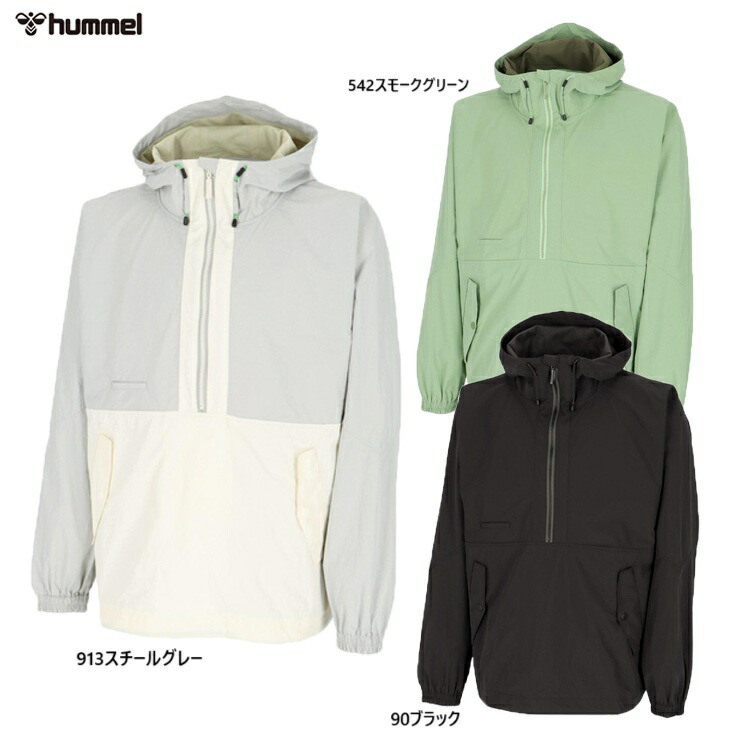 楽天市場】ヒュンメル HMP アノラックパーカー 大人用 トレーニング