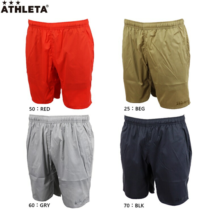 楽天市場】アスレタ ATHLETA BBR PADDING WARMER PANTS ショートパンツ
