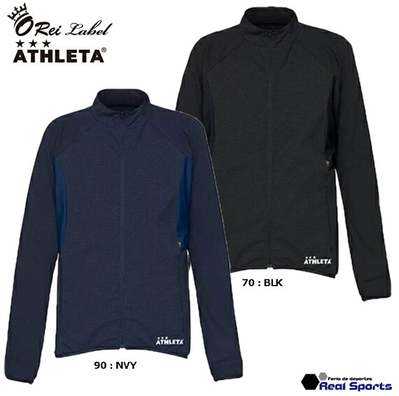 特価【ATHLETA アスレタ】O-Rei 22SS 力強さ素っ気ないZIP上衣 REI-1130 蹴球 フットサル トレーニグジャケット レアルスポーツ