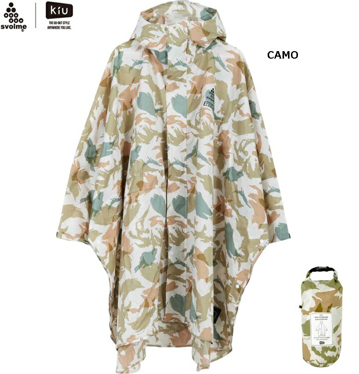 キウｘスボルメ Kiuｘsvolme 1222 コラボレインポンチョ サッカー スポーツ観戦