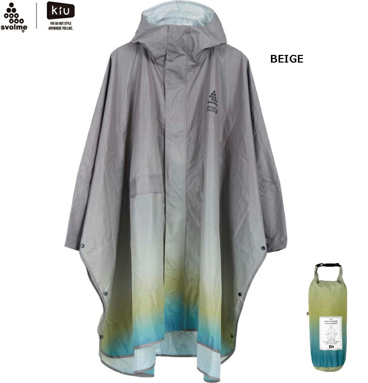 キウｘスボルメ Kiuｘsvolme 1222 コラボレインポンチョ サッカー スポーツ観戦