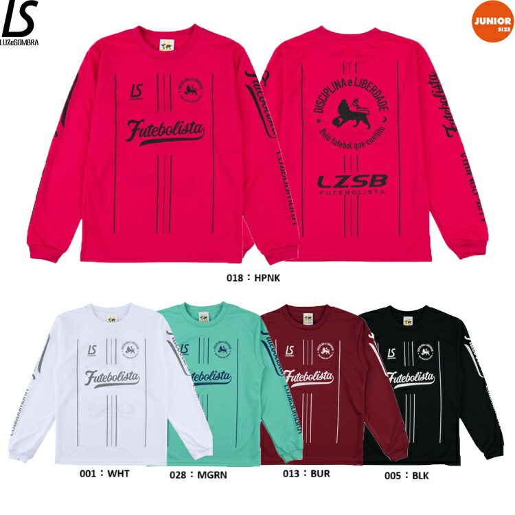 新品 ペネトラール　penetrar SVOLME サッカー フットサル　S 新品 ペネトラール penetrar SVOLME サッカー フットサル S