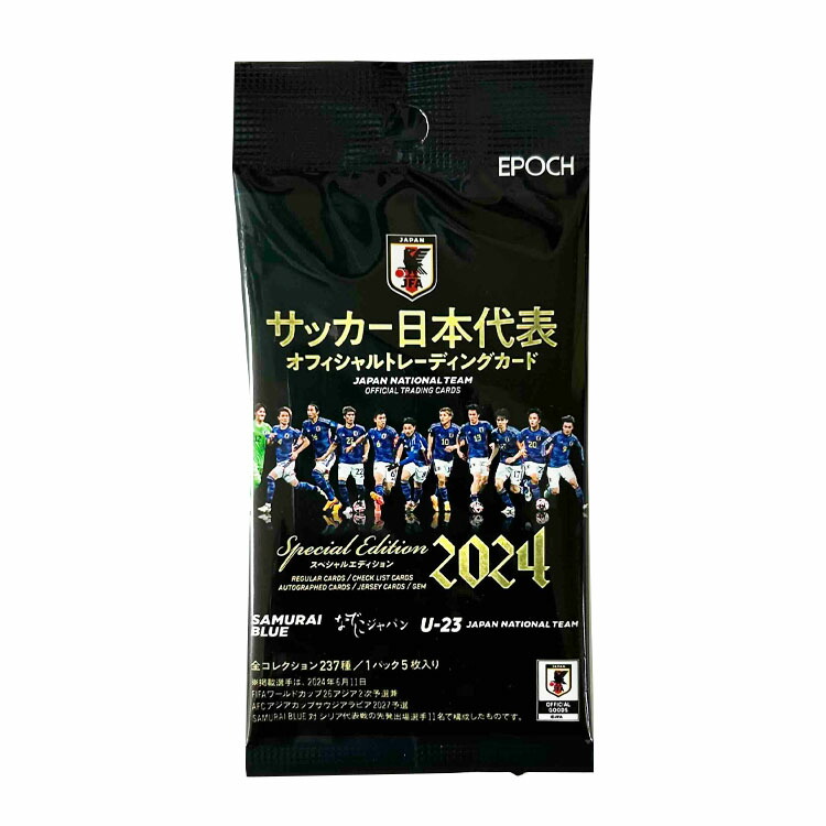 Epoch 2024 サッカー日本代表 新品未開封2BOX SOCCER】-EPOCH JAPAN NATIONAL TEAM SPECIAL EDITION 2024 BOX