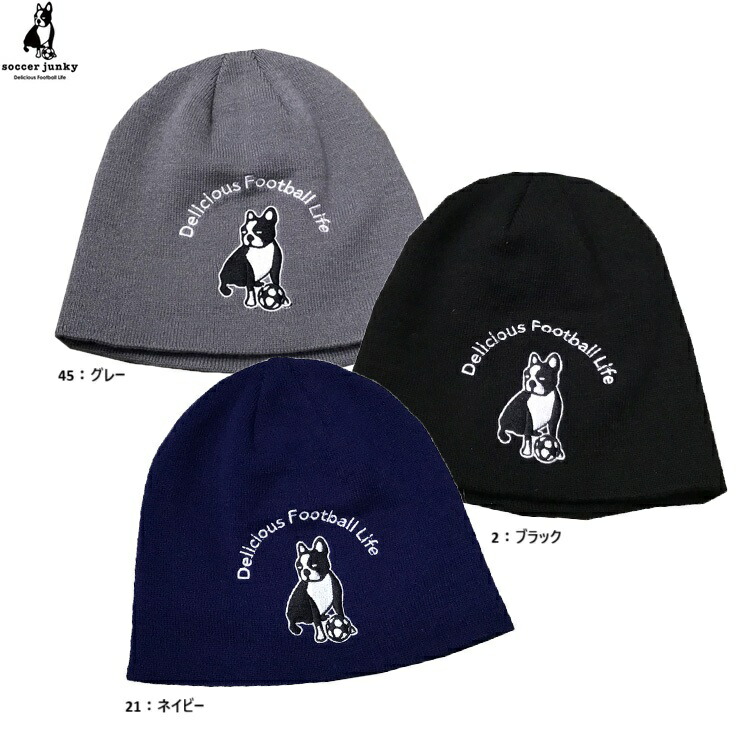 トッテナム・ホットスパーズFC　フライトキャップ ビーニービンテージ 帽子 楽天市場】トッテナムFC ニットキャップ ニット帽 リバーシブル