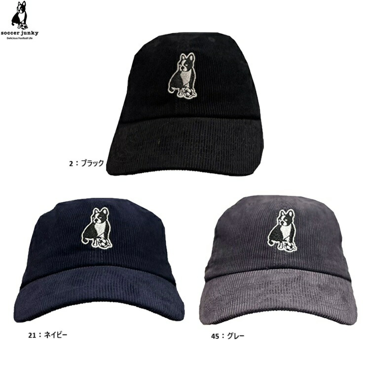 soccer junky サッカージャンキー コーディロイキャップ S-パイド SOCCER 25AW sj25d47 帽子 キャップ フレンチブルドッグ