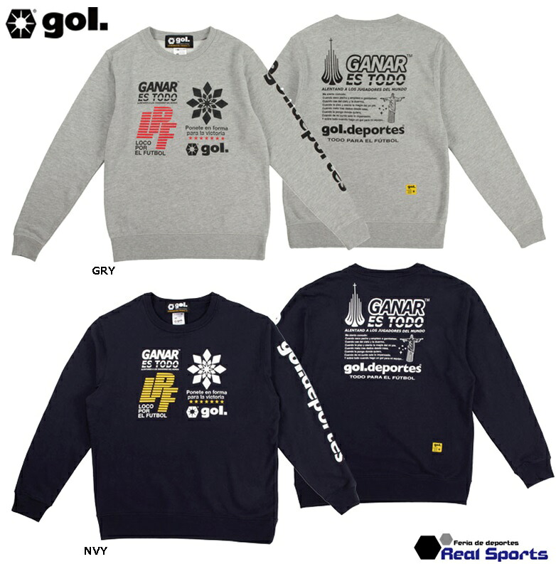 22aw スウェットシャツ メターヂ G293 877 サッカー フットサル ウェア レアルスポーツ 人気沸騰ブラドン 22aw スウェットシャツ メターヂ G293 877 サッカー フットサル ウェア レアルスポーツ 人気沸騰ブラドン