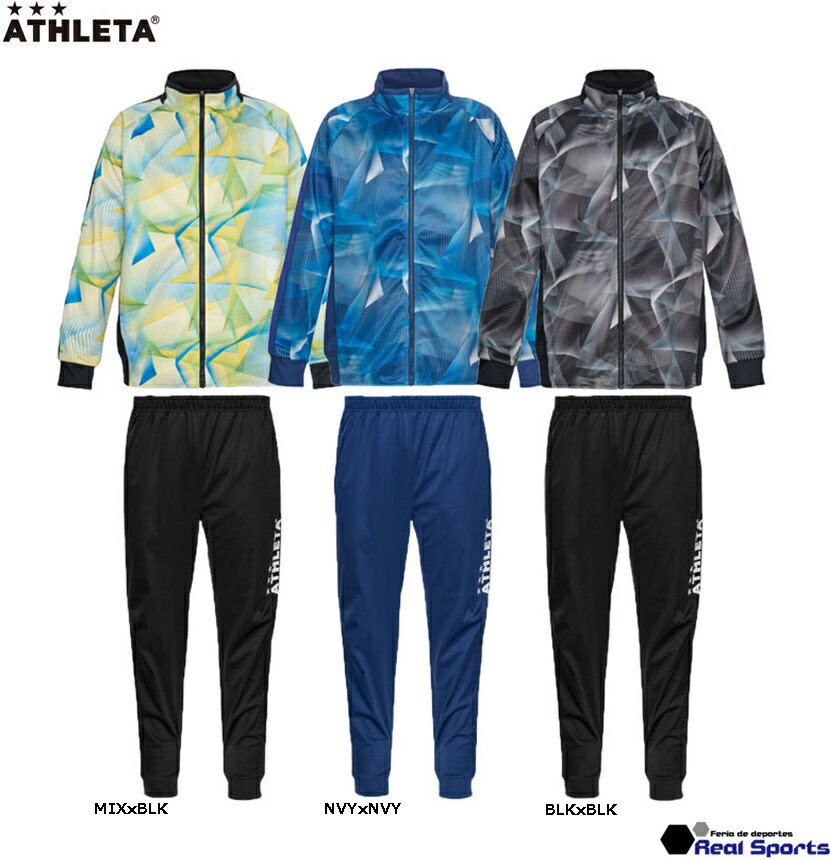 特価【ATHLETA アスレタ】ジュニア 22AW JRライトウルトラシェルジャケットスーツ 02379J-02380J 上下セット サッカーウエア レアルスポーツ