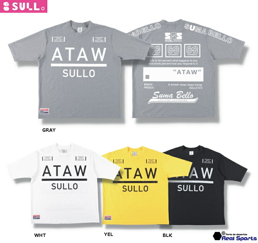 150cm sullo スージョ ジュニアプラシャツプラパン　ホワイトグレー 楽天市場】SULLO スージョ 1660101008 1661101009 JUMBLE