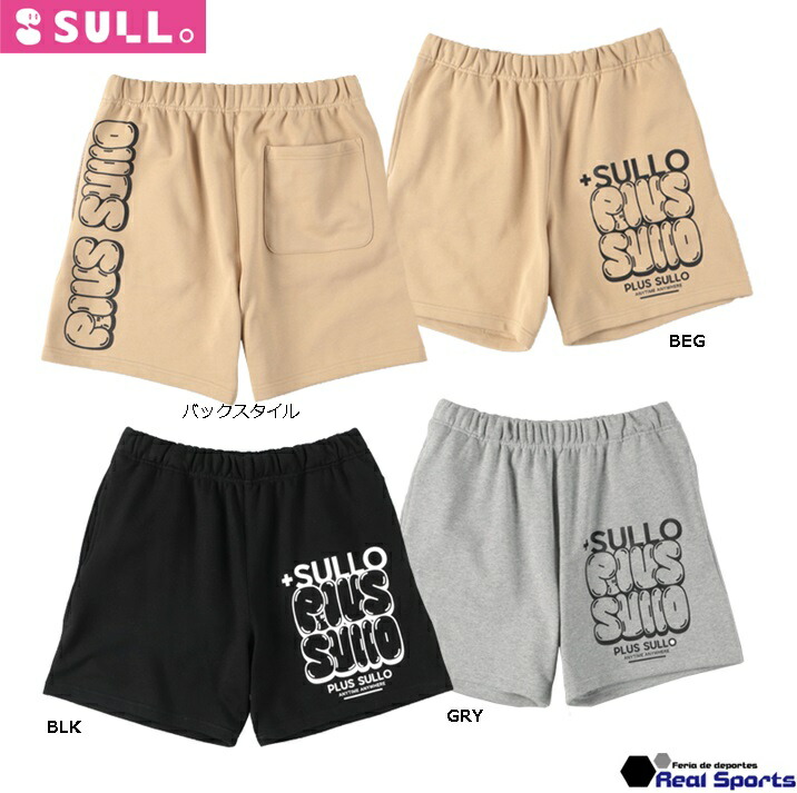 楽天市場】スージョ WALK ABOUT SHORTS 大人用 サッカー