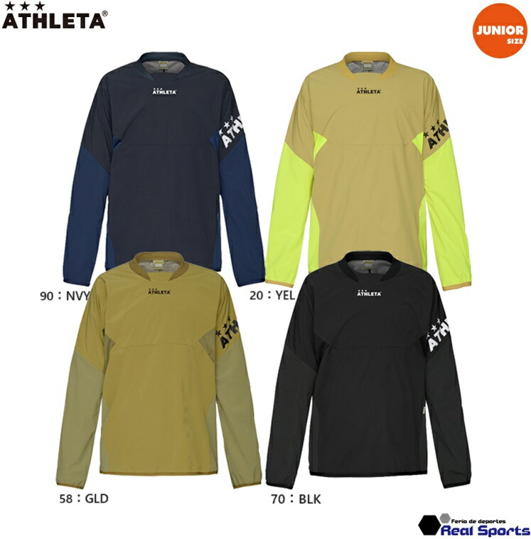 特価【ATHLETA アスレタ】ジュニア 23AW ウィンドウォームシャツ 02398J 長袖 トレーニングシャツ サッカーウエア レアルスポーツ