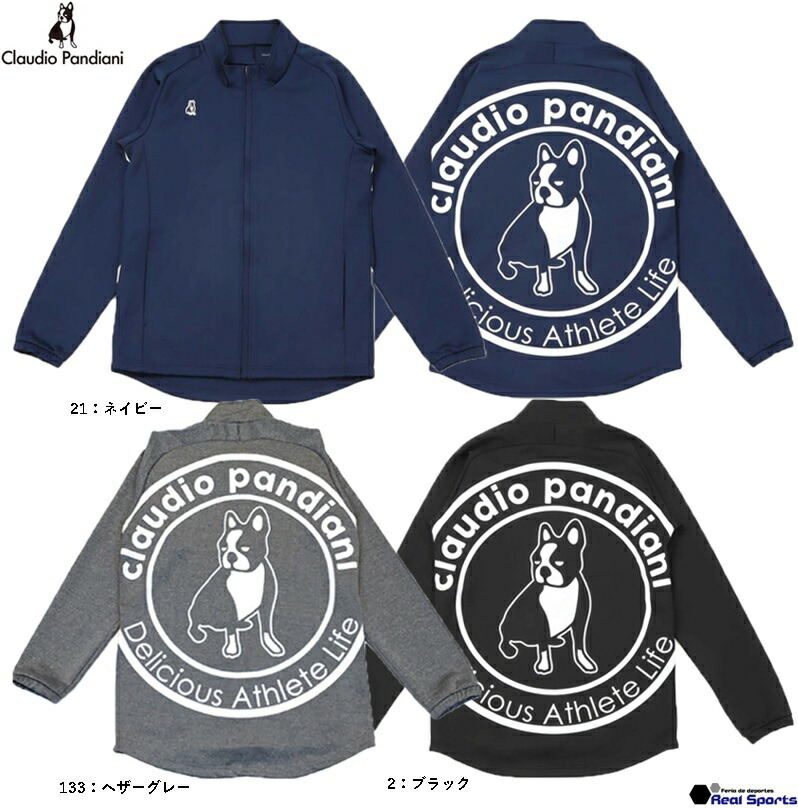 【Claudio Pandiani ｸﾗｳﾃﾞｨｵﾊﾟﾝﾃﾞｨｱｰﾆ】蜂楽廻犬+290 伸ばすこと盛りだくさんZIP形づくる上衣 CP23D33 サッカージャンキー レアルスポーツ