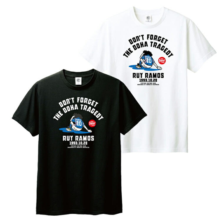 【激レア】ラモス瑠偉 引退試合スタッフTシャツ+スタッフパス+引退試合半券 楽天市場】【KEY LEGEND キーレジェンド】ラモス瑠偉コラボ カレー