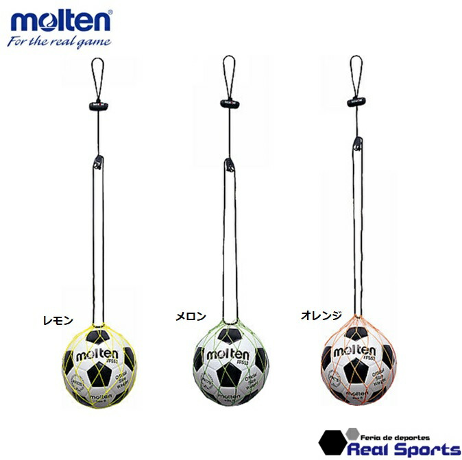 ペレーダテッサー F5L9300 ヘディングトレーニングに最適 molten ペレーダテッサー トレーニング用ボール ヘディング