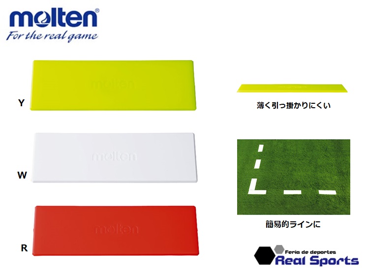 楽天市場】【モルテン・molten トレーニング】マーカーパッド
