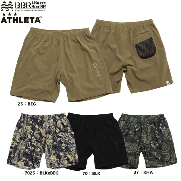 楽天市場】アスレタ ATHLETA モーションボンショーツ ショート