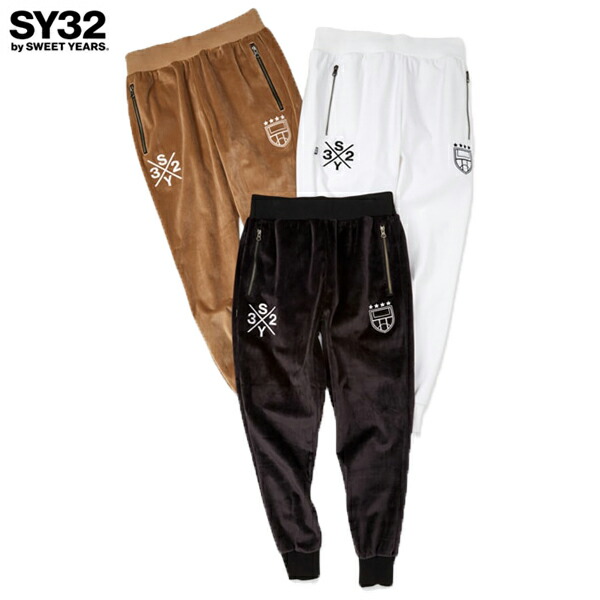 SY32 by SWEET YEARS ｴｽﾜｲｻｰﾃｨﾄｩｰ ﾊﾞｲ ｽｳｨｰﾄｲﾔｰｽﾞ VELOUR 3 LAYER PANTS 25FW 15519 ロングパンツ ベロア ジョガーパンツ メンズ 特価｜レアルスポーツ店