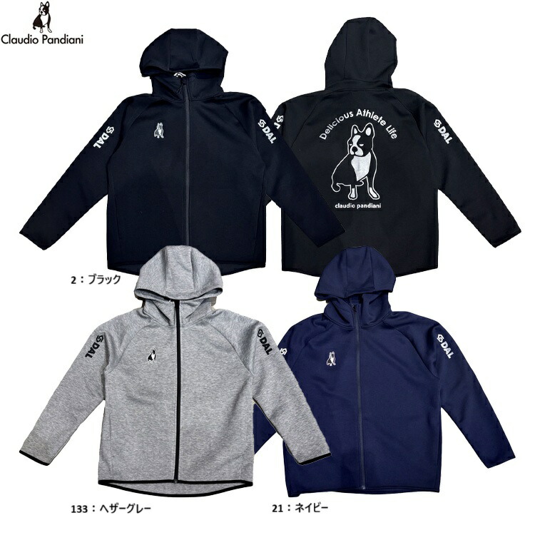 Claudio Pandiani ｸﾗｳﾃﾞｨｵﾊﾟﾝﾃﾞｨｱｰﾆ ダンボール編み物FULLZIP FD DAL 25AW cp25d34 サッカージャンキー パーカー フルジップ 特価