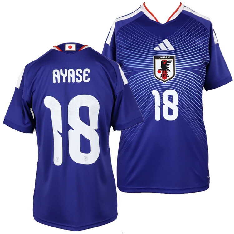 楽天市場】キッズ アディダス サッカー日本代表 2026 ホーム レプリカ