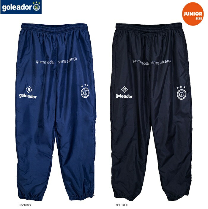 goleador ゴレアドール JR 裏トリコットピステパンツ 25AW G-2668 サッカー フットサル 防寒 保温 裏起毛 ロングパンツ 紺 黒 子供用