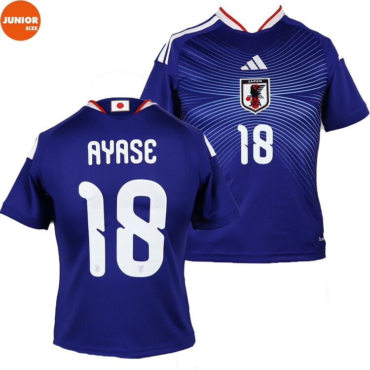 キッズ ＃18 上田綺世 アディダス サッカー日本代表 2026 ホーム レプリカ ユニフォーム adidas uv719 jz9688