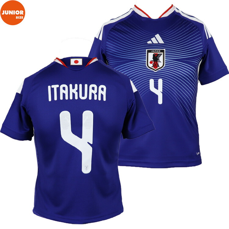 キッズ ＃4 板倉滉 アディダス サッカー日本代表 2026 ホーム レプリカ ユニフォーム adidas uv719 jz9688