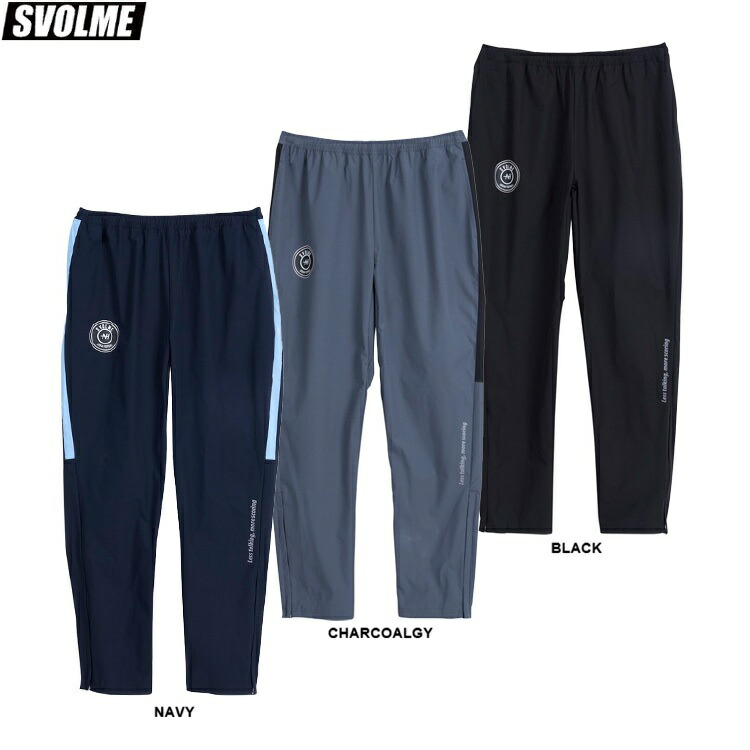 SVOLME スボルメ ピステロングパンツ 26SS 1261-54302 形づくるズボン下 蹴球 フットサル ロングズボン下 か細い メンズ レディース