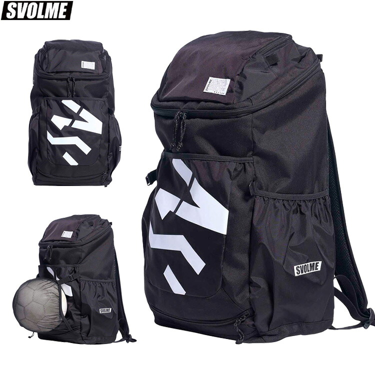 SVOLME スボルメ マルチバックパック 32L 26SS 1261-58620 バック リュックサック ザック 32L ボール収納付き サッカー
