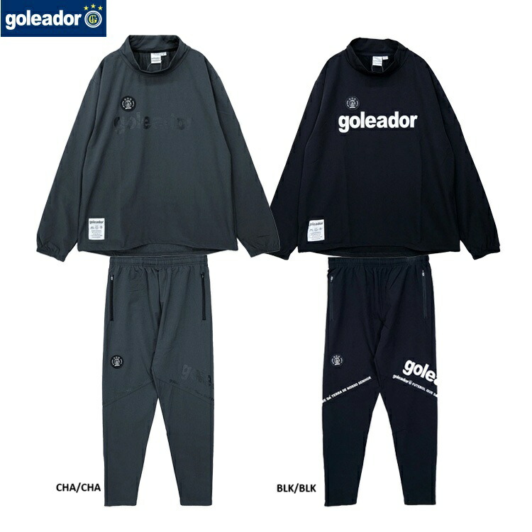 goleador ゴレアドール 高密度ジャージウーブンハイネックジャケット パンツ 25AW G2659 G2660 上下セット サッカー トレーニングウエア 特価