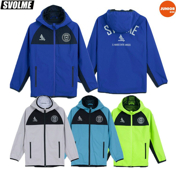 SVOLME スボルメ お坊っちゃん Jrピステ裏メッシュジップフーディー 26SS 1253-50601 形づくるいの一番 蹴球御召しもの 上衣