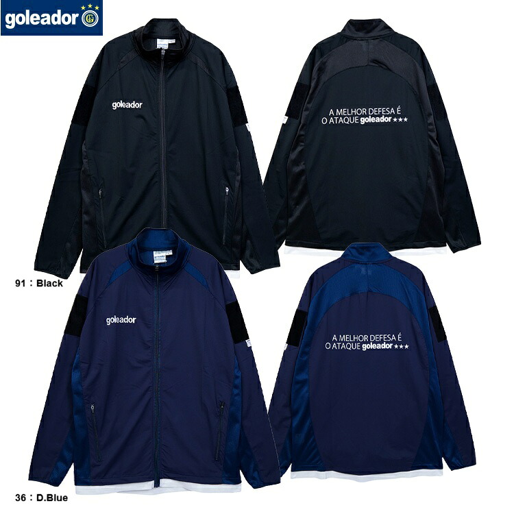 goleador ゴレアドール ナイロン伸ばすこと/メッシュ リフレッシュ 上衣 26SS g2685 形づくるいの一番 蹴球お召しもの フルジップ 当たること冷感