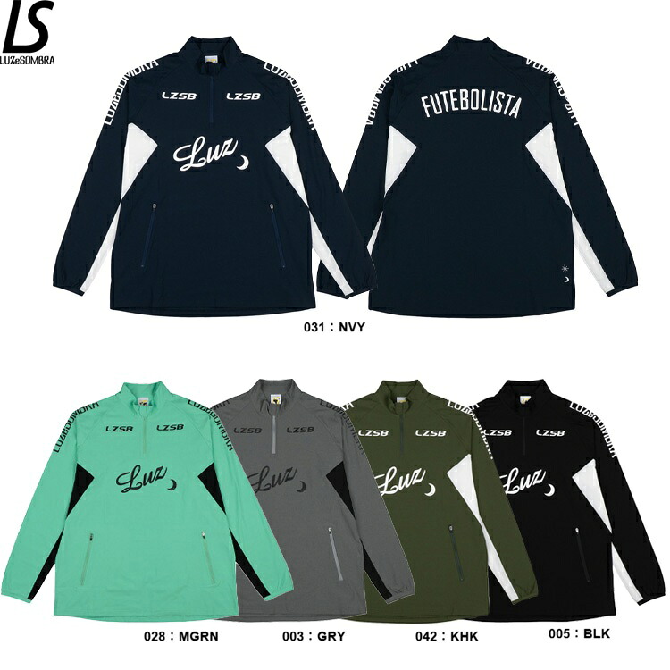 LUZeSOMBRA ルースイソンブラ LS LOGO DRY HALFZIP 26SS l1261012 ハーフジップトップ トレーニングトップ サッカー｜レアルスポーツ店