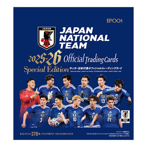 EPOCH エポック 25/26 日本代表 オフィシャルトレーディングカード スペシャルエディション 1BOX o-57945 トレカ サッカー カード 20パック 100枚入り