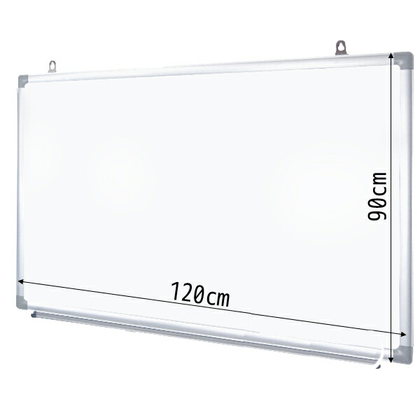 【送料込】大型ホワイトボード120×90cm 楽天市場】ホワイトボード大型壁掛け 無地 1200×900 マーカー付き