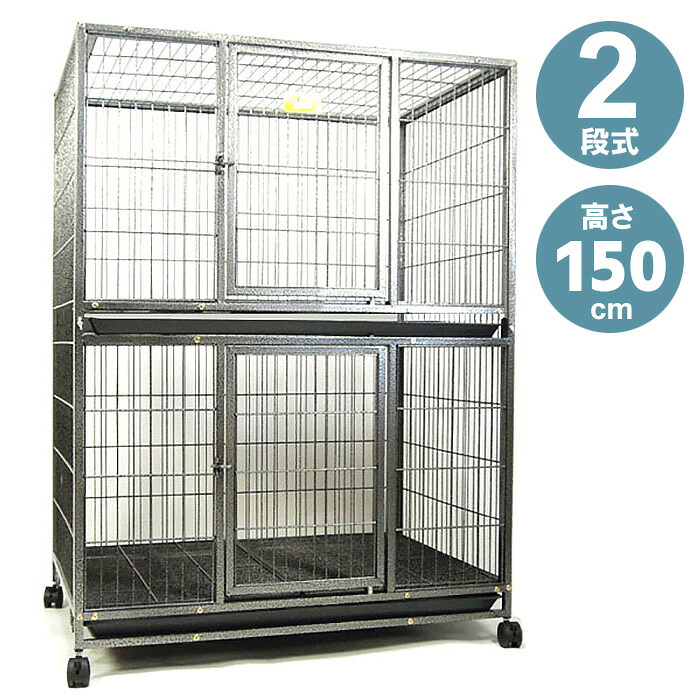 愛玩動物ゲージ 愛玩動物旅人宿 愛玩動物販売店 診療所 大型2段/ 【貨物輸送無料】/\u003cBR\u003e###ゲージD192###