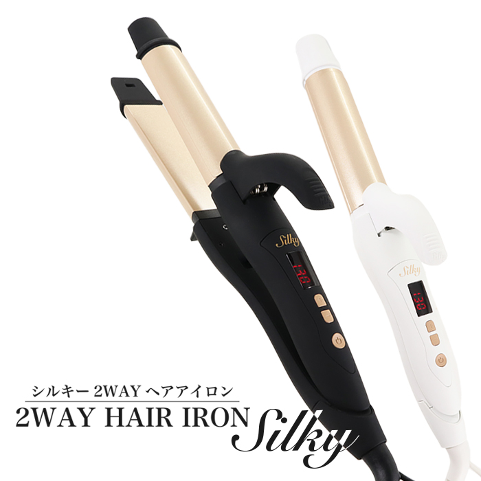 楽天市場 2wayヘアーアイロン ストレートアイロン カールアイロン コテ 巻き髪 ウェーブアイロン 2 ヘア プロ仕様 2wayアイロン 送料無料 ヘアアイロンlk 2w リアルシステム１号店