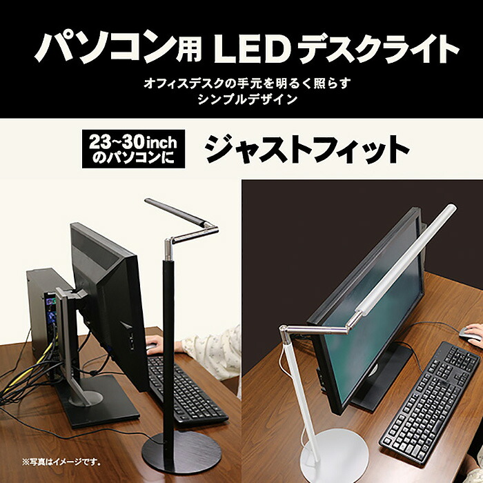 楽天市場 デスクライト Led デスクスタンド 卓上ライト 学習机 学習用 目に優しい おしゃれ 調光 電気スタンド ライト 照明 間接照明 スタンドライト テーブルライト テーブルスタンド 在宅勤務 テレワーク 送料無料 ライトls71 リアルシステム１号店