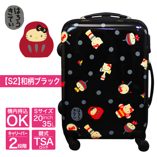 新品未使用 bt21 スーツケース キャリーケースTATA 20インチ UNVの+