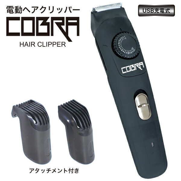 楽天市場 電動ヘアクリッパー バリカン 充電式バリカン ウォッシャブル コードレス 段階 散髪 セルフカット 美容室 ヘアーカット 電動 家庭用 節約 メンズ 女性 子供 ペット 業務用 水洗い オイル付 送料無料 バリカンrq 9815 リアルシステム１号店