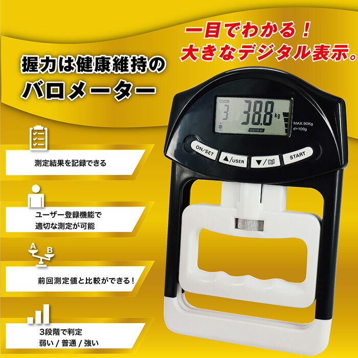 楽天市場】握力計 スメドレー型 YO2 100KG 日本製 堤製作所 YOII