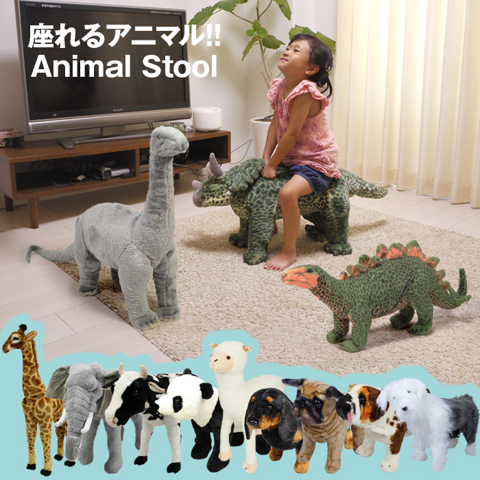 中古品　アニマル　スツール　動物　ろば　ロバ　椅子　イス 中古品 アニマル スツール 動物 ろば ロバ 椅子 イス 中古品
